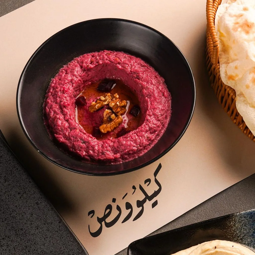 Beetroot Mutabbal